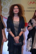 at Laadli Awards on 13th April 2016